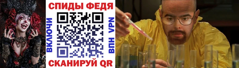 Amphetamine Розовый купить наркоту Хадыженск