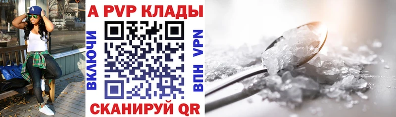 Alpha-PVP VHQ  Хадыженск 