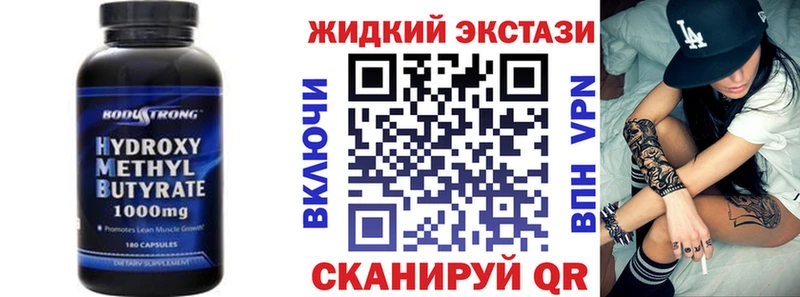 БУТИРАТ BDO 33%  Хадыженск 