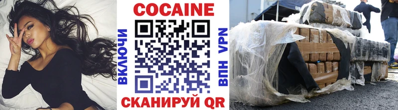 маркетплейс формула  Хадыженск  COCAIN Fish Scale  дарнет шоп 