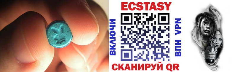 Экстази MDMA  Хадыженск 