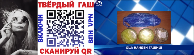 MEGA зеркало  Хадыженск  Гашиш ice o lator 