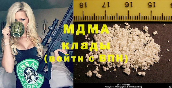 каннабис Абдулино