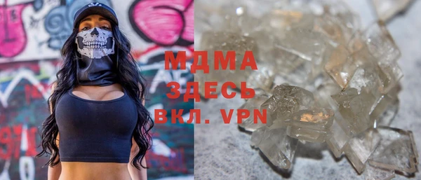 молекула духа Абаза