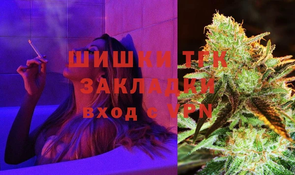 молекула духа Абаза
