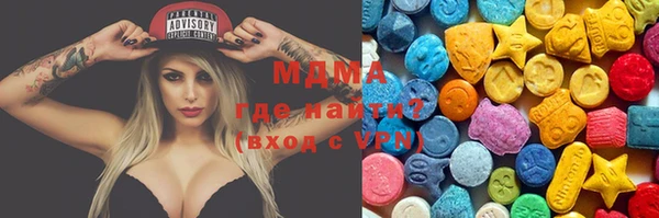 молекула духа Абинск