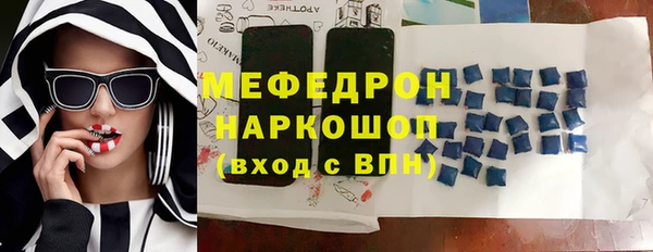 молекула духа Абаза