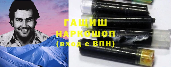 каннабис Абдулино