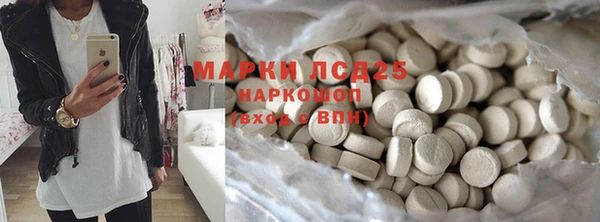 молекула духа Абинск