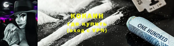 молекула духа Абаза