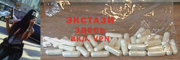каннабис Абдулино