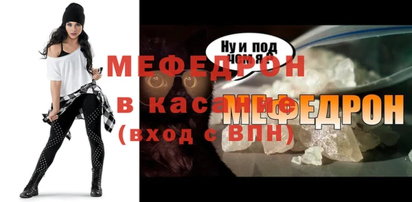 молекула духа Абаза