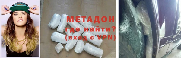 молекула духа Абинск