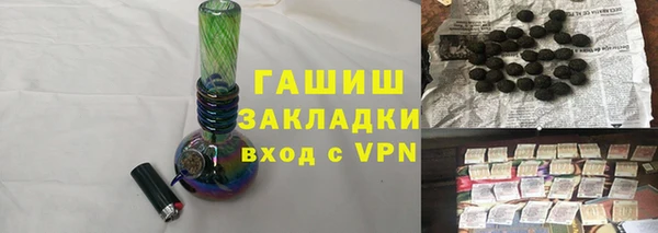 молекула духа Абинск