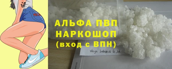 молекула духа Абаза
