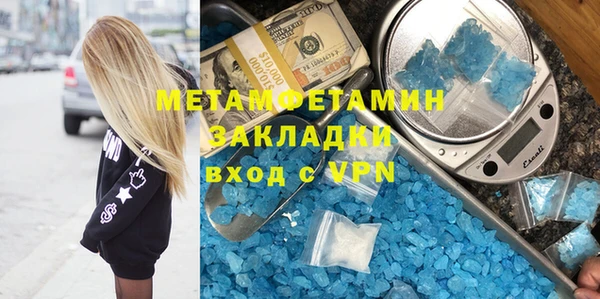 молекула духа Абинск