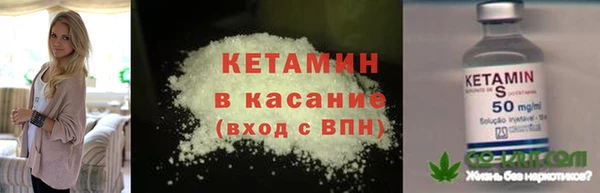 молекула духа Абинск