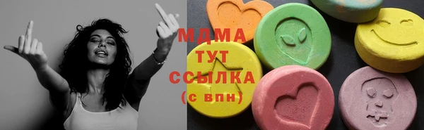 каннабис Абдулино