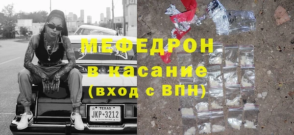 молекула духа Абаза