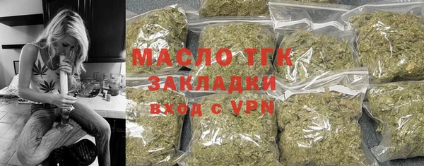 молекула духа Абаза