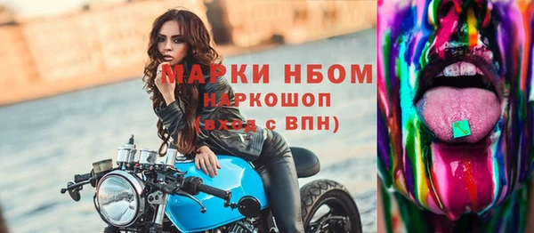 молекула духа Абаза