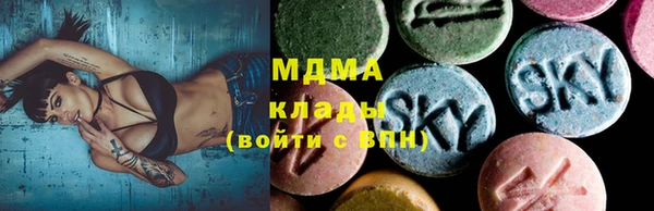 молекула духа Абаза