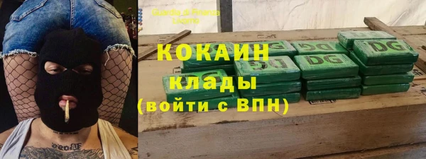 молекула духа Абаза