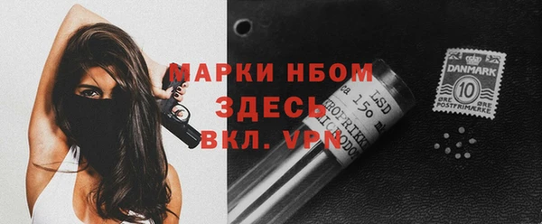 молекула духа Абаза