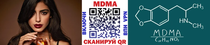 закладка Хадыженск МДМА кристаллы