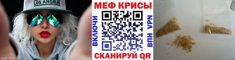 МЕФ 4 MMC  цена   omg зеркало  Хадыженск 