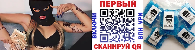 Метамфетамин витя  наркошоп  Хадыженск 