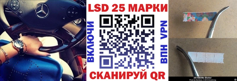 Наркотические марки 1500мкг  где купить наркоту  МЕГА как зайти  Хадыженск 