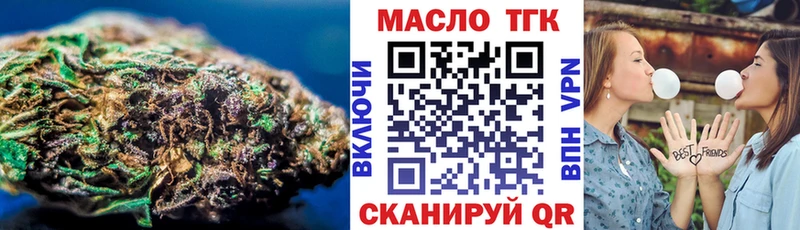 Дистиллят ТГК вейп  наркошоп  Хадыженск 